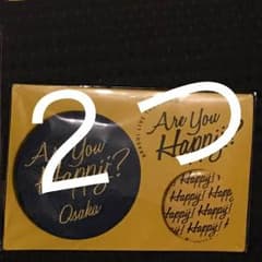 嵐 AreYouHappy? 会場限定のサムネイル
