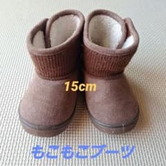 子供　ムートンブーツ　もこもこ　あったか　15cmのサムネイル