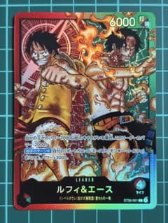 ルフィ＆エース　ST30-001　ワンピースカードのサムネイル