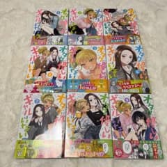 オタクに優しいギャルはいない　 全巻セット