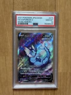 シャワーズV SR S6a イーブイヒーローズ 075/069 - メルカリ