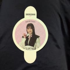 櫻坂46カフェ 遠藤光莉 ストローホルダーのサムネイル