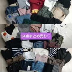 さや様専用❤️レディース 54点まとめ売り♡のサムネイル