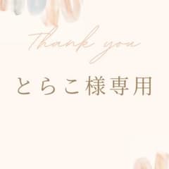 イルネージュのサムネイル