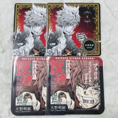 家庭教師ヒットマンREBORN 古里炎真 天野明展 アートコースター 中国