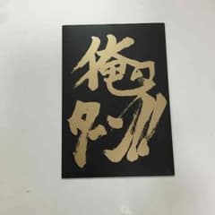 佐原様専用のサムネイル