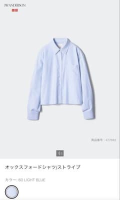 UNIQLO JW ANDERSON オックスフォードシャツ　ストライプのサムネイル