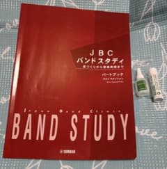 JBC バンドスタディ アルトサクソフォン パートブックのサムネイル