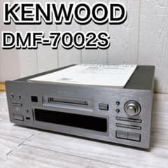 その他 KENWOOD DMF-7002S KENWOOD MDデッキ DMF-7002S ケンウッド - メルカリ