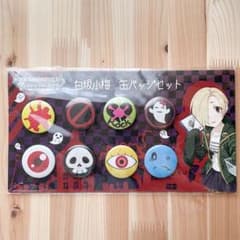 レア 未開封 アイドルマスター シンデレラガールズ 白坂小梅 缶バッジ