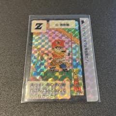 初版　ドラゴンボール カードダス 第3弾 No.85 孫悟飯のサムネイル