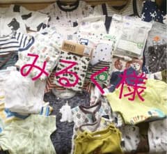 新生児　服　まとめ売りのサムネイル