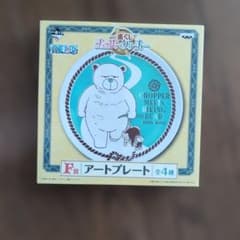 원피스 이치 반 쿠지 헬기 & 생물 F 상 아트 플레이트