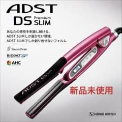 アドストDSスリムストレートアイロンのサムネイル