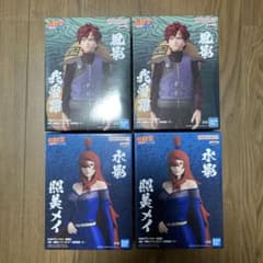 NARUTO-ナルト- 疾風伝 水影・照美メイフィギュア～五影集結…!!～の