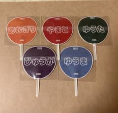 コムドット　ミニうちわのサムネイル