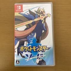 ポケットモンスター ソード　剣盾のサムネイル