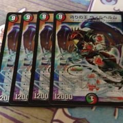 デュエルマスターズ 偽りの王 ヴィルヘルムのサムネイル