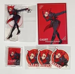 プリオケ カリスト まとめ売り KINGくじ - メルカリ