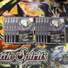 バトスピ プラチナムバグ 10枚 光契約 ファラ 永皇の輝き c - メルカリ