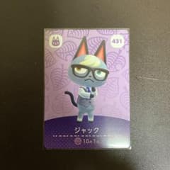 どうぶつの森 amiiboカード ジャックのサムネイル
