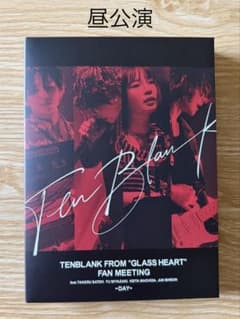 TENBLANK FROM GLASS HEART FAN MEETING - メルカリ
