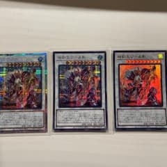 遊戯王 相剣大公 承影のサムネイル