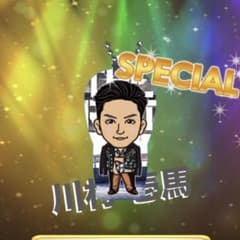 川村壱馬 クリアチャームのサムネイル