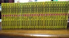 BIGCOMIC  YAWARA!のサムネイル
