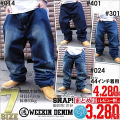 B系 デニム Weeken Denimのサムネイル