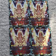 断罪スル雷面の裁キのサムネイル
