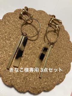 ハンドメイドイヤリングべっ甲のサムネイル