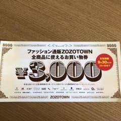 かなあか様専用 ZOZOTOWN2枚のサムネイル