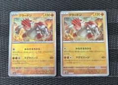 うずまきホロ個体　程度良好　入手困難　希少　バンギラス　eカード　ポケカ ポケモンカード バンギラス 渦巻きホロ eカード 希少 | Shop at