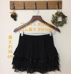 ミニスカート 黒 スパンコール レース 発表会のサムネイル
