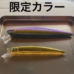 ブルーブルー　ブローウィン140s.110sのサムネイル