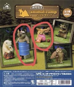 animal camp フィギュアセット 4種のサムネイル