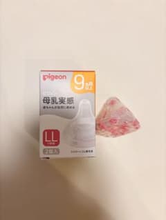Pigeon 母乳実感 乳首　LLサイズ 1個のサムネイル