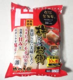 ■未開封 杵でついたお餅１Kg＋100g 低温製法米国産水稲ヒメノモチ100%■のサムネイル