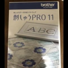 刺しゅうpro11のサムネイル