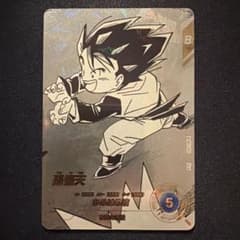 スーパードラゴンボールダイバーズ apt-010 孫悟天 パラレル カード