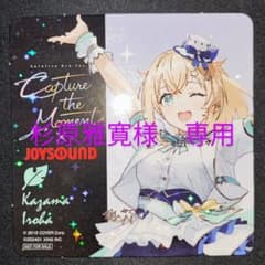 ※杉原雅寛専用※のサムネイル