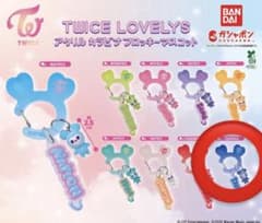 TWICE LOVELYS アクリルカラビナフロッキーマスコットのサムネイル