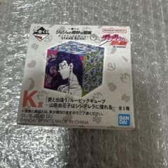 一番くじ ジョジョの奇妙な冒険 ルービックキューブ 山岸由花子のサムネイル