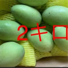 ベトナム産のグリーンマンゴーのサムネイル