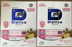 猫用 ダイエティクス キドニーキープ リッチテイスト ドライフード200g