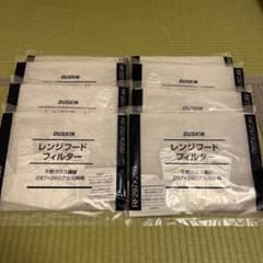 ダスキン　レンジフードフィルター　RF297×260 8枚セットのサムネイル