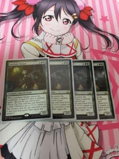 MTG　翡翠光のレインジャー　4枚セットのサムネイル