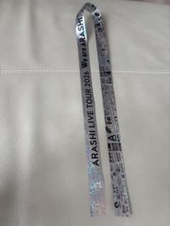 ARASHI LIVE TOUR 2026 フル銀テープのサムネイル
