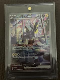 ミライドンex   SAR  極美品のサムネイル